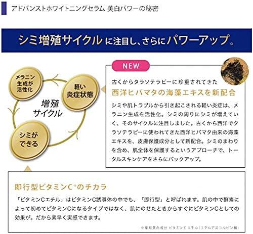 MUNOAGE Лечебный отбеливающий лосьон Лечебная отбеливающая сыворотка Осветляющий уход 2 продукта Содержит мгновенный витамин С и отбеливающий активный Тон Дает вам