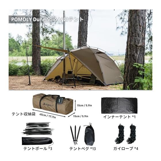 Палатка POMOLY Dune Solo и складной стул MOK Pro S1 для одиночного кемпинга, легкая купольная палатка, совместимая с дровяной печью + грузоподъемность 200 кг, большой складной