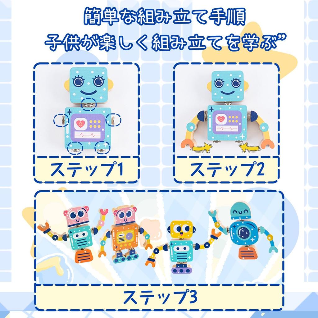 Opard Деревянная игрушка-робот Развивающая игрушка Игрушка Монтессори Строительные блоки 3 4 5 6 7 8 лет Игрушка Деревянный пазл Деревянный пазл Робот Мальчик Девочка День рождения