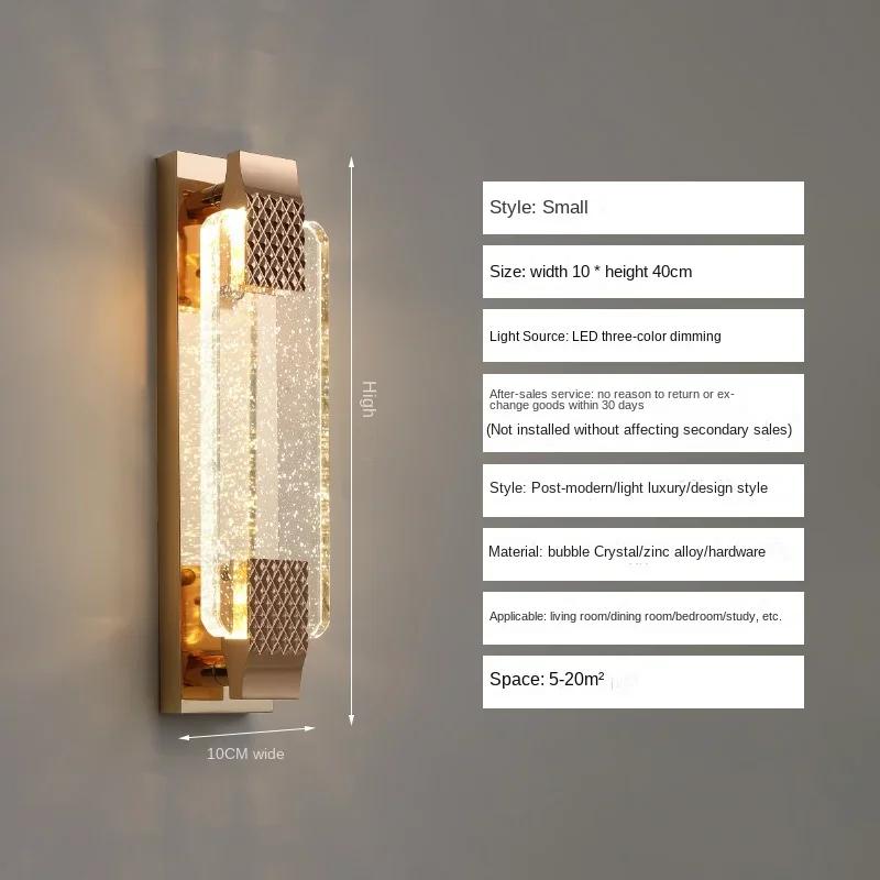 Nordic luxury LED Crystal Wall Light Modern Living Room Sleeping Sofa TV Backdrop 3 Color Dimmaing 110V 220V Wall Lamp Sconce