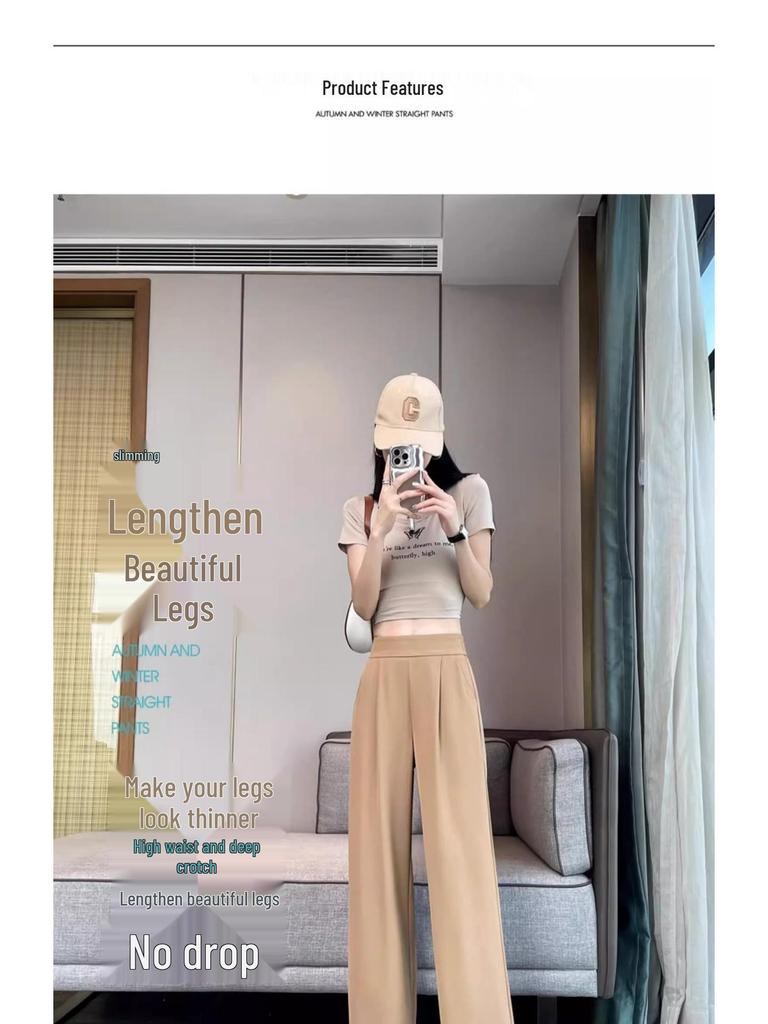 Женские брюки-костюм для весны и осени с высокой талией, широкими штанинами и эффектом похудения