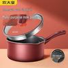 Антипригарная многоцелевая кастрюля Chuidahuang