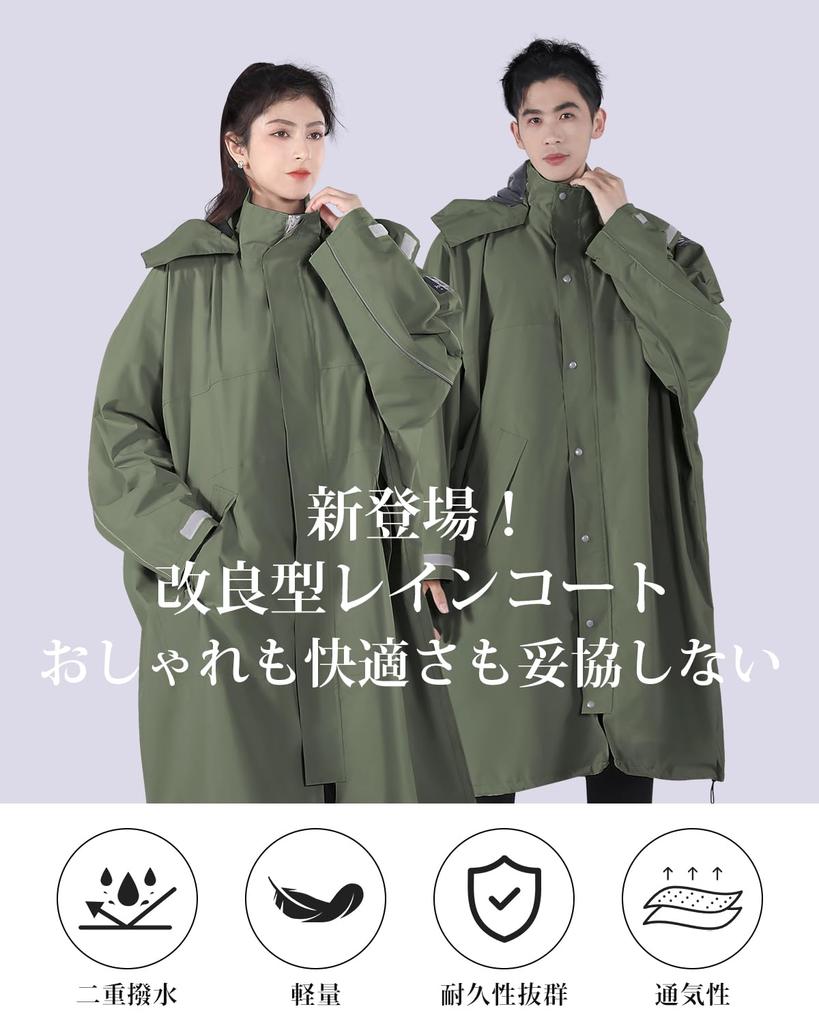 HINOKAZE Велосипедный дождевик Конструкция с высокой и дождевой Велосипедный рюкзак Светоотражающая лента Армейский [Легкий Водостойкий ТПУ] Женский Мужской Пончо,