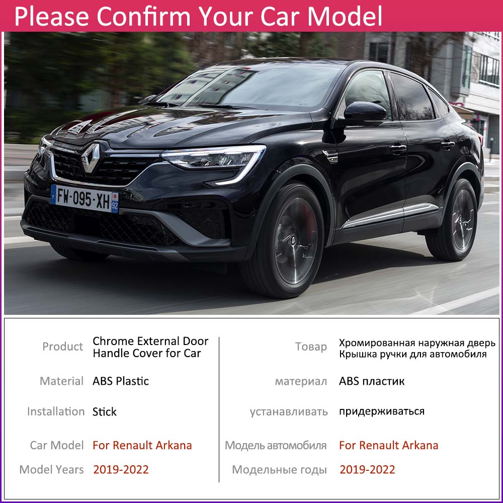 Защита от царапин для Renault Arkana Samsung XM3 Megane Conquest ~ глянцевый черный чехол для дверной ручки, внешний вид автомобиля