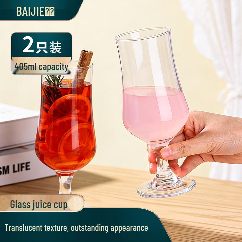 Универсальные стеклянные стаканы Baijie