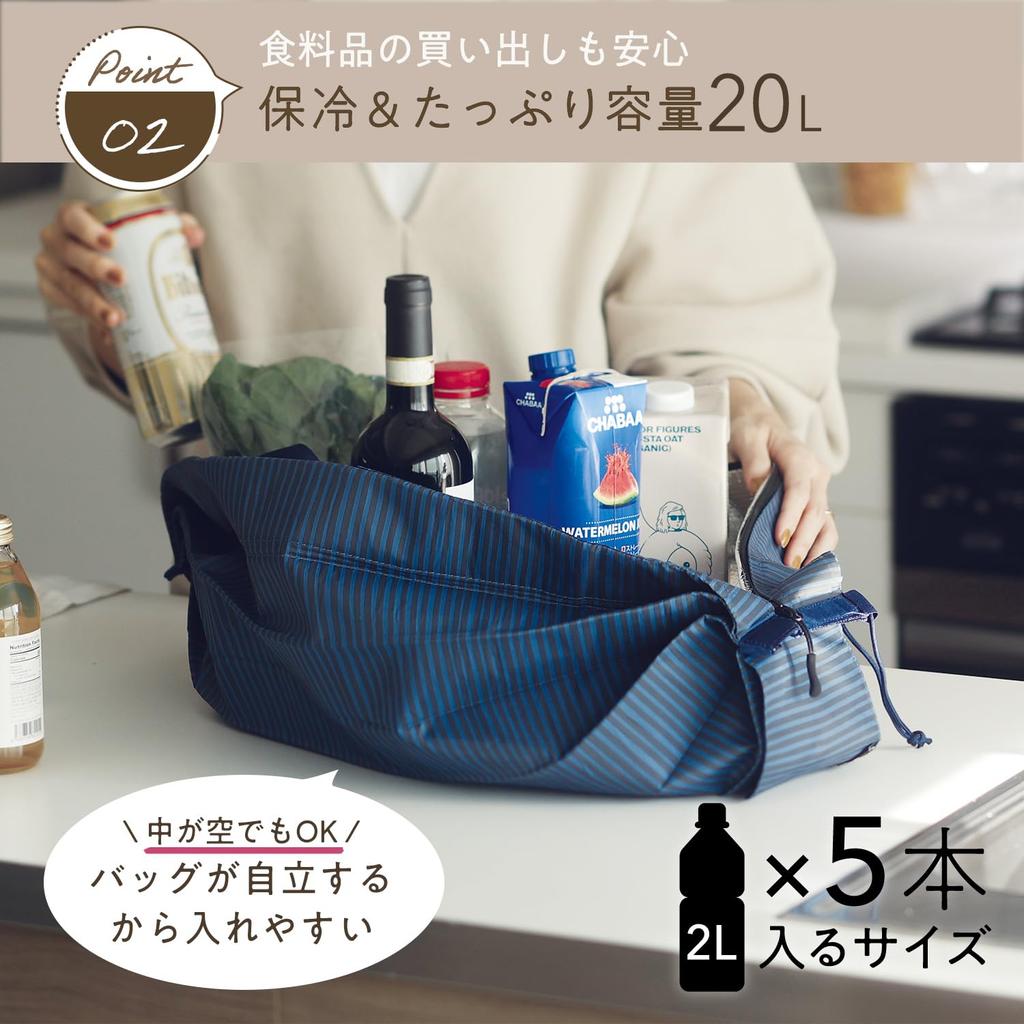 MYRNA Shupatto Изотермическая сумка-холодильник Замороженная Складная Эко-сумка Shupatto Холодильник Большая S500FR (20 л / Конус) (Складной/Большая вместимость) Сумка, Вместимость,