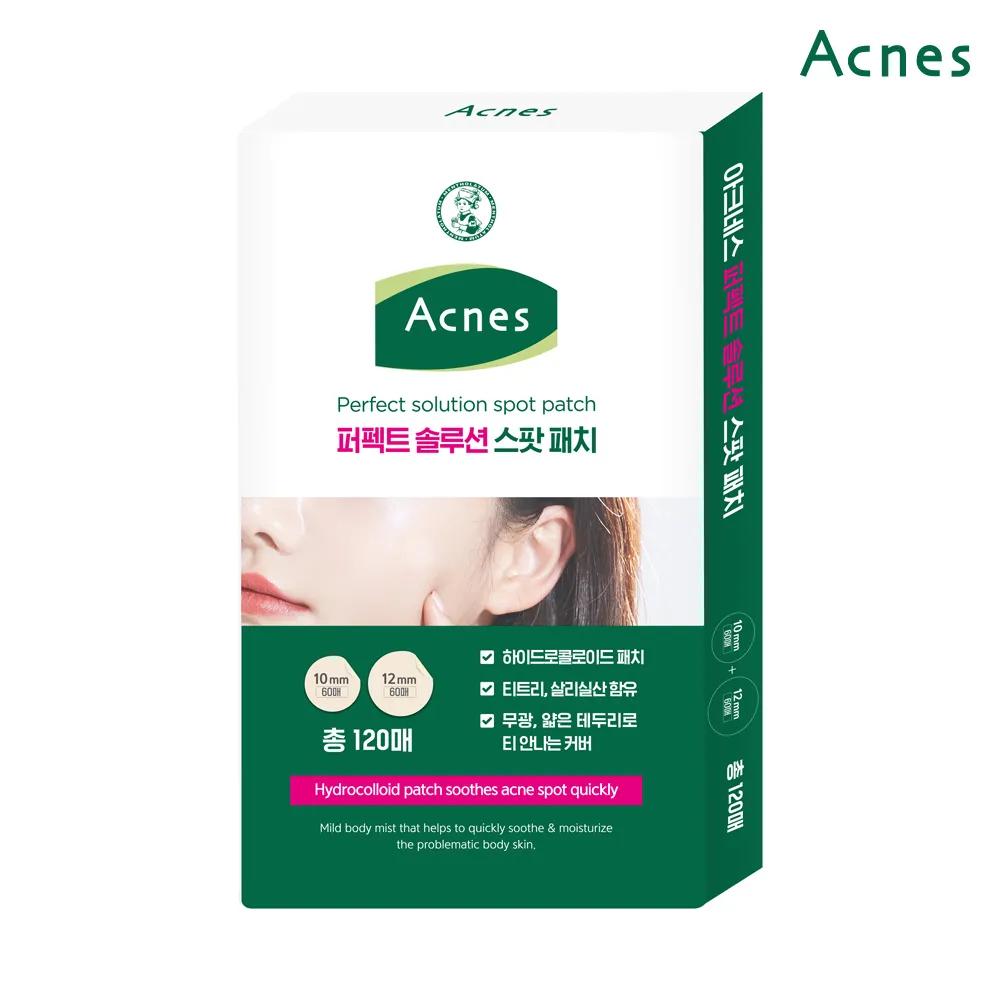 Acnes Perfect Solution Spot Patch 120 Sheets