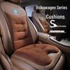 Volkswagen Зимняя подушка на сиденье для Sagitar, Bora, Tiguan, Tayron, Lavida, Santana - Теплый автомобильный аксессуар.