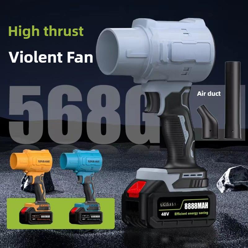 Lithium Ion Violent Turbo Fan Cordless Portable Electric Blower Handheld High Power Hair Dryer