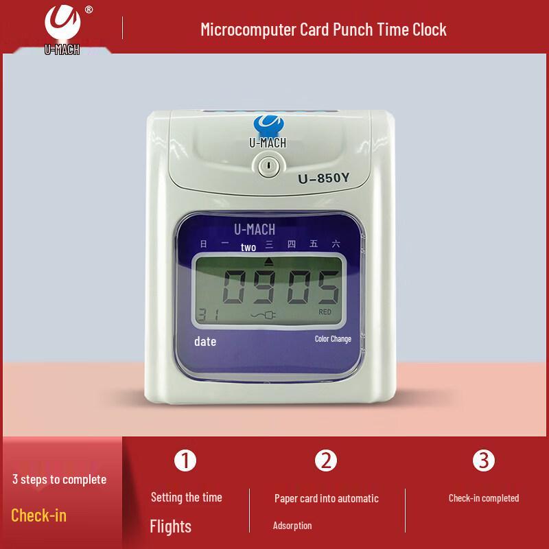 Youmash U-850Y Microcomputer Time Clock Attendance Machine CN plug (adapter included)