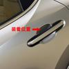 RUIQ Lexus RX and 500h Models November 2022 Exterior Door Handle Protects Door Handles from Scratches Caused by Designed Specifically for the Lexus