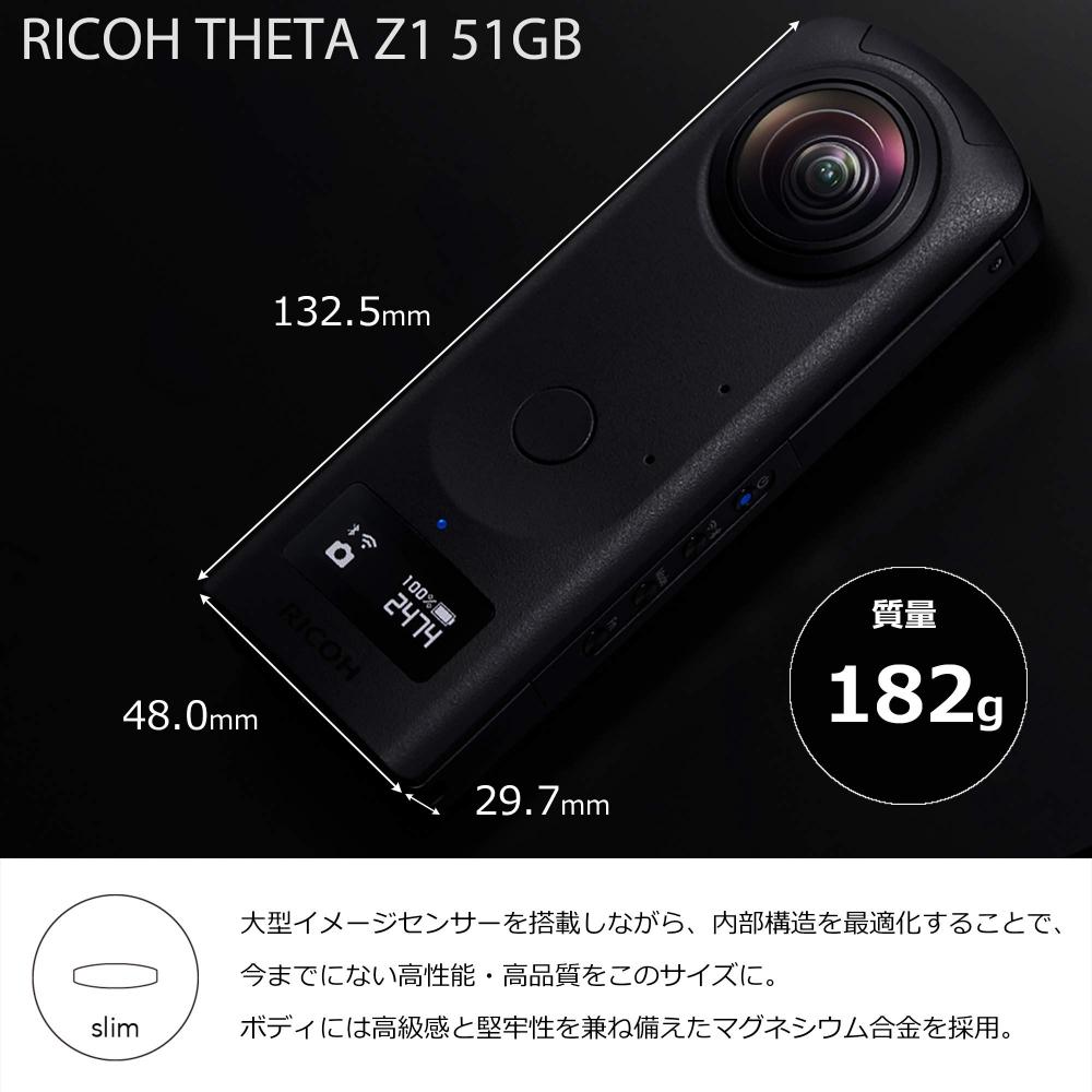 Ricoh THETA Z1 51GB Black 360 Degree Camera [Flagship Model of THETA Series] [Equipped with 1.0-inch Back-illuminated CMOS Sensor] [Built-in Memory 51