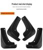 HarmonyOS Aito M7 2026 Mudguard Accessories