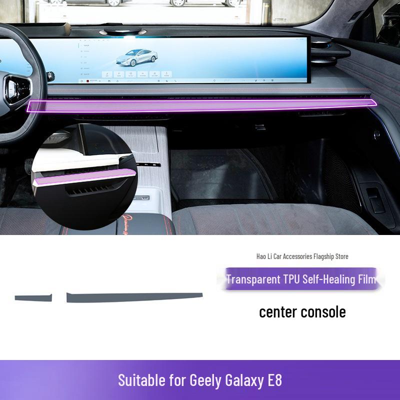 Защитная пленка для интерьера Geely Galaxy E8 (экран и селектор передач) (2024-25)