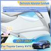 Автомобильный солнцезащитный козырек на крышу для Toyota Camry Аксессуары XV70 2017 2018 2019 2020 2025 2025 2025 Солнцезащитный козырек на люк Детали для затенения люка