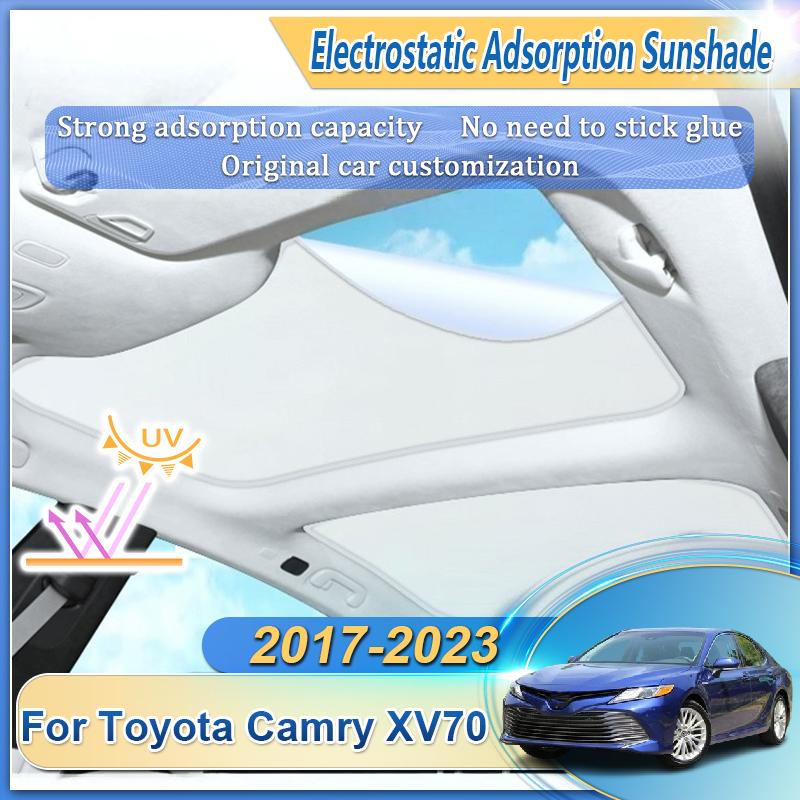 Автомобильный солнцезащитный козырек на крышу для Toyota Camry Аксессуары XV70 2017 2018 2019 2020 2025 2025 2025 Солнцезащитный козырек на люк Детали для затенения люка