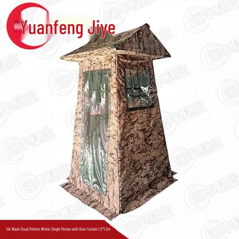 Outdoor Guard Post Tent