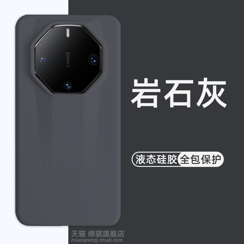 Чехол-бампер для мобильного телефона Huawei mate11RS extraordinary master, всесторонний, противоударный, из жидкого силикона, для mate 11RS