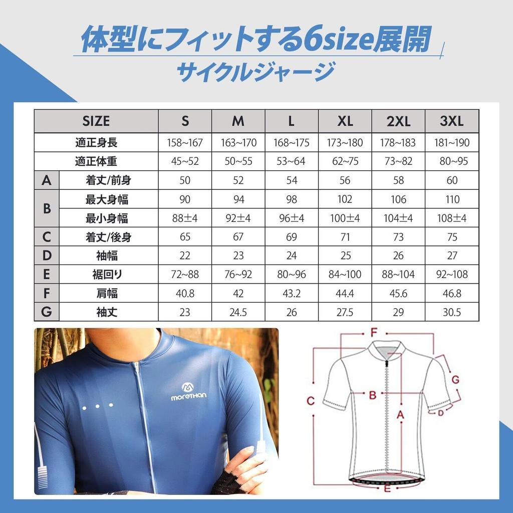 Мужская веломайка Morethan (Размер M/Черный/Короткий рукав/Весна/Лето) (Защита от УФ-лучей/Легкий/Быстросохнущий/С карманами) HVP-016