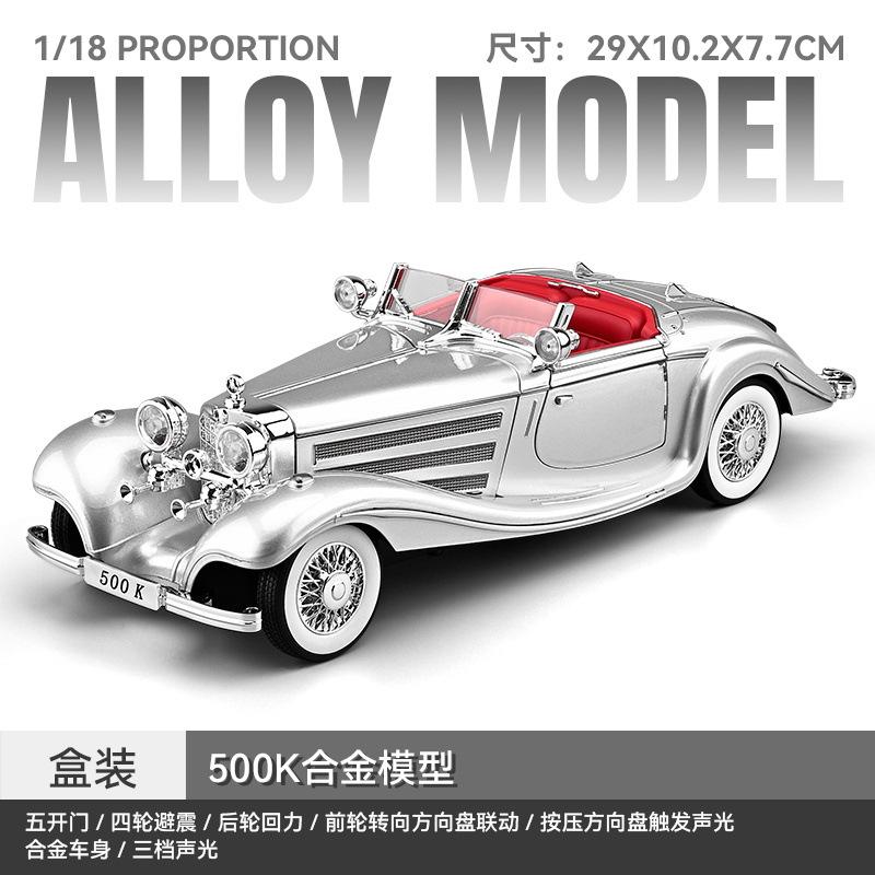 1:18 500K Винтажный автомобиль классический автомобиль Сплав Литье под давлением Металлическая модель Серия "Звук и Свет" Детская игрушка Подарок На день рождения Мальчики