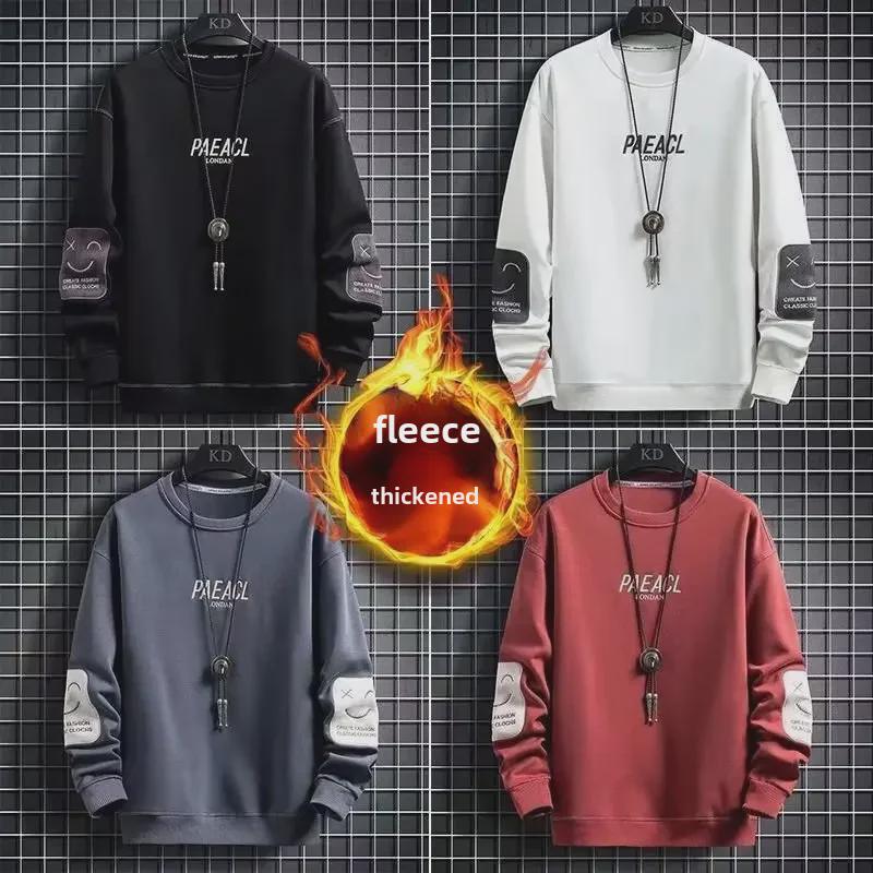 Стильные мужские молодежные толстовки весна/осень: На бархатной подкладке, с длинными рукавами, свободного кроя, для старшеклассников