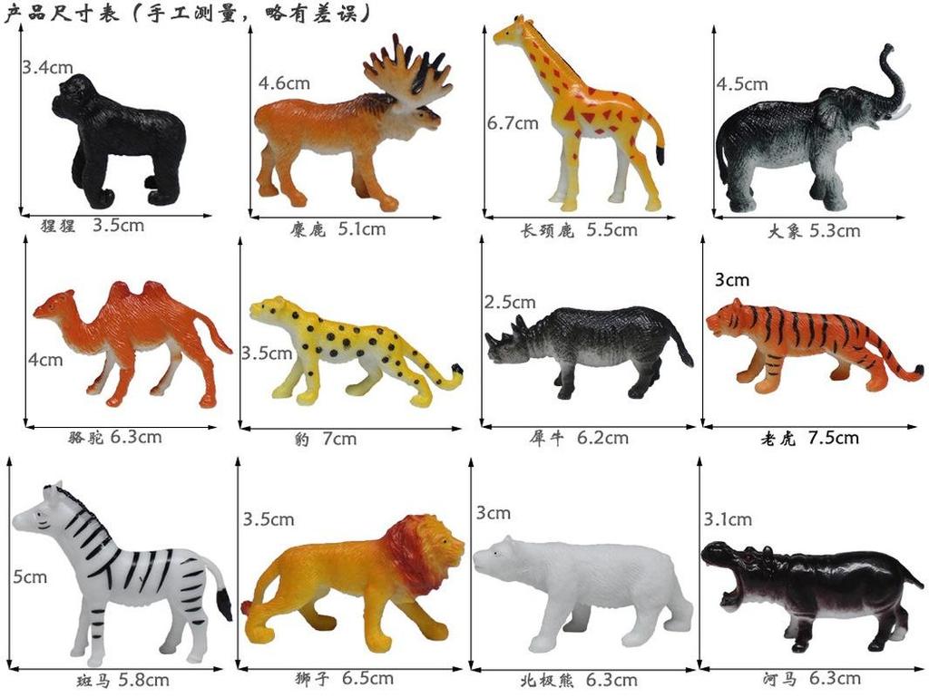 12 моделей игрушек животных, имитация трубы, статичные игрушки Animal World Wildlife для детей