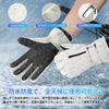 AMOVO Winter Thinsulate Ski Windproof and Full Finger Snowboard Winter Snowboard Smartphone for and Mountaineering Men's Gloves, Cold-Resistant,