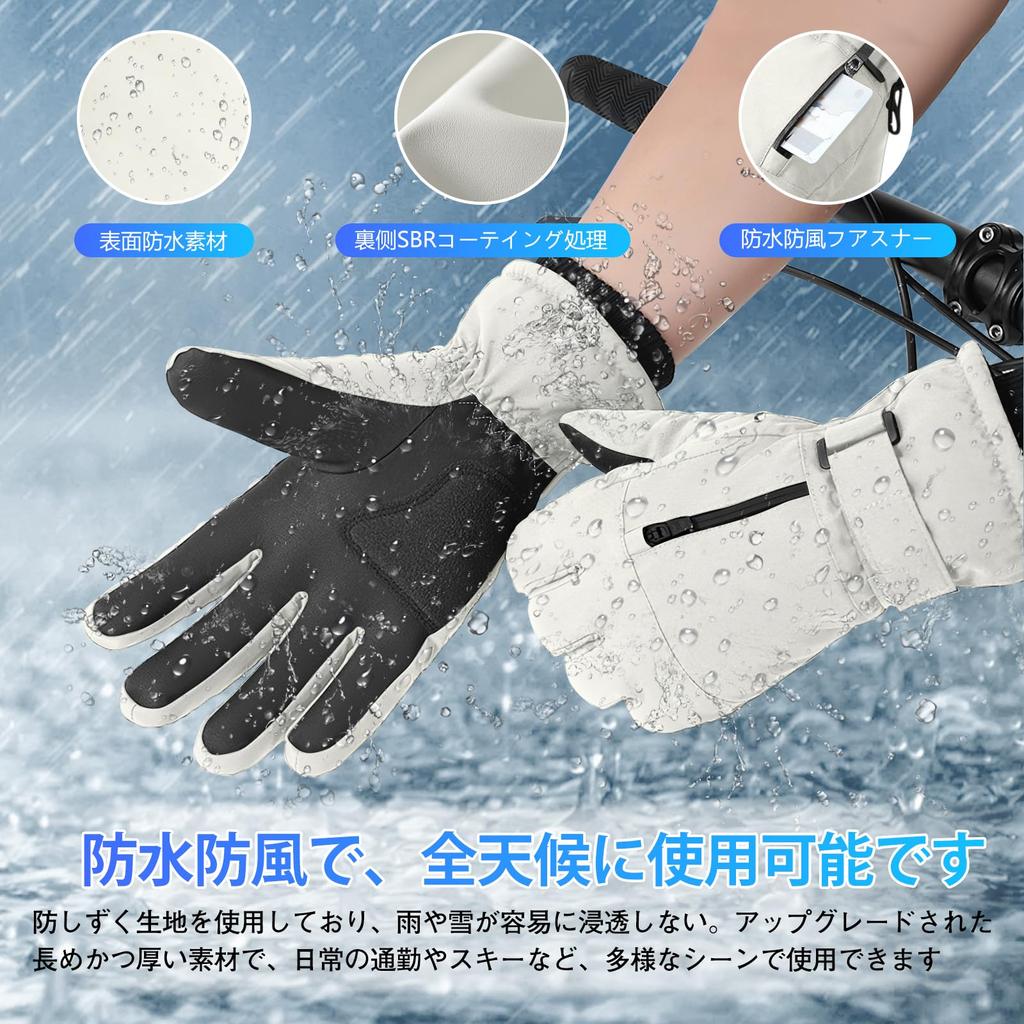 AMOVO Winter Thinsulate Ski Windproof and Full Finger Snowboard Winter Snowboard Smartphone for and Mountaineering Men's Gloves, Cold-Resistant,