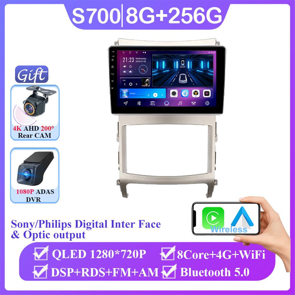 Android 14 Для Hyundai Veracruz ix55 2006 - 2015 Автомагнитола Стерео Головное устройство Carplay Мультимедийный Видеоплеер Навигация Не 2din