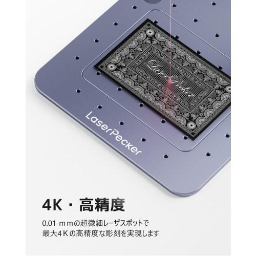 Лазерный гравировальный станок LaserPecker3 для металла, кожи, пластика и акрила, портативный для домашнего использования, высокая точность 4K/0,01 мм, скорость 48000 мм/мин, ручной