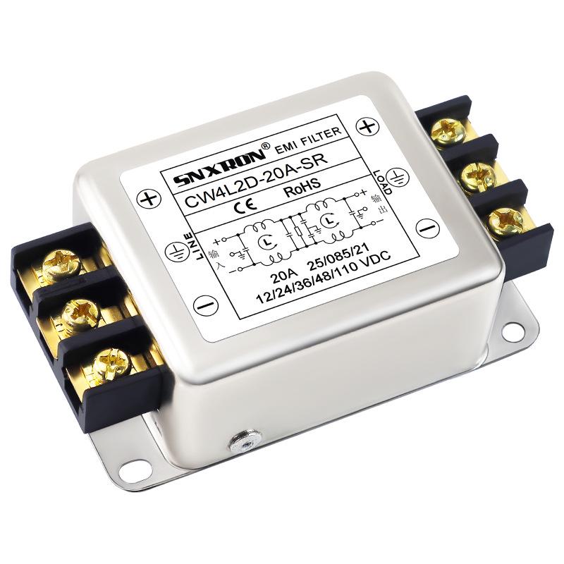 DC Power Supply Filter CW4L2D-20A-SR, Terminal Block for Cleaner Audio, 3A/6A/10A, 110VDC Anti-Interference