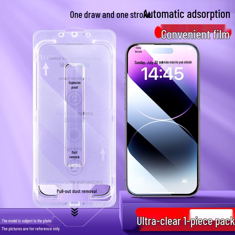 Защитное стекло HD и жесткий чехол для Apple iPhone 17 Pro Max