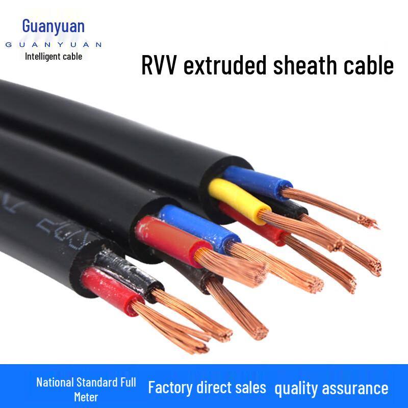 Outdoor Waterproof RVV Power Cable