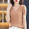 Women Sweater Short Sleeve V-neck Stripe Knitwears Slim Fit Shirt Korean Fashion Pullovers Thin Knit Tops Bottoming Shirts