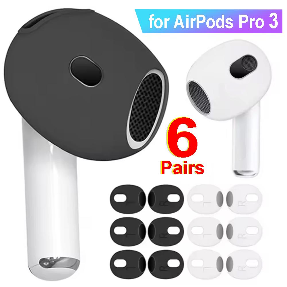 1/3/6 Pairs Replacement EarTip Soft Silicone Earbuds Case for Airpods Pro3 Cap Cover Headphone Eartip for AirPods Pro 3rd Gen