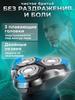 Xiaomi Триммер для бороды и усов, триммер для бороды, носа, ушей 3-в-1, количество насадок 4