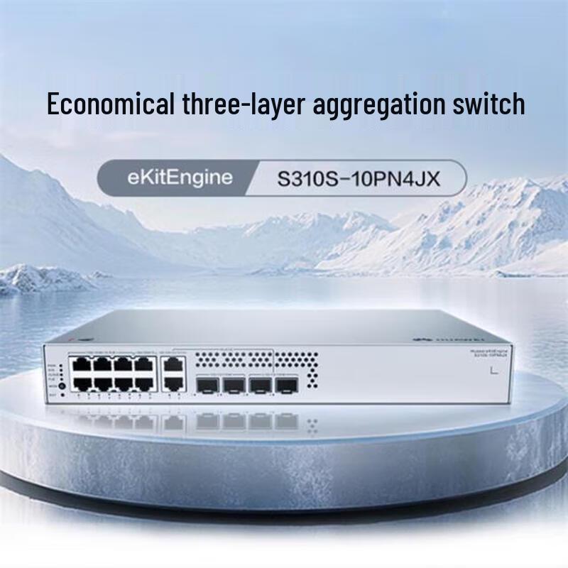 Huawei Kunling Enterprise S310S-10PN4JX 10-Port Layer 3 PoE Managed Switch