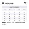 Adidas Originals Casual Shorts Men's White IU0211