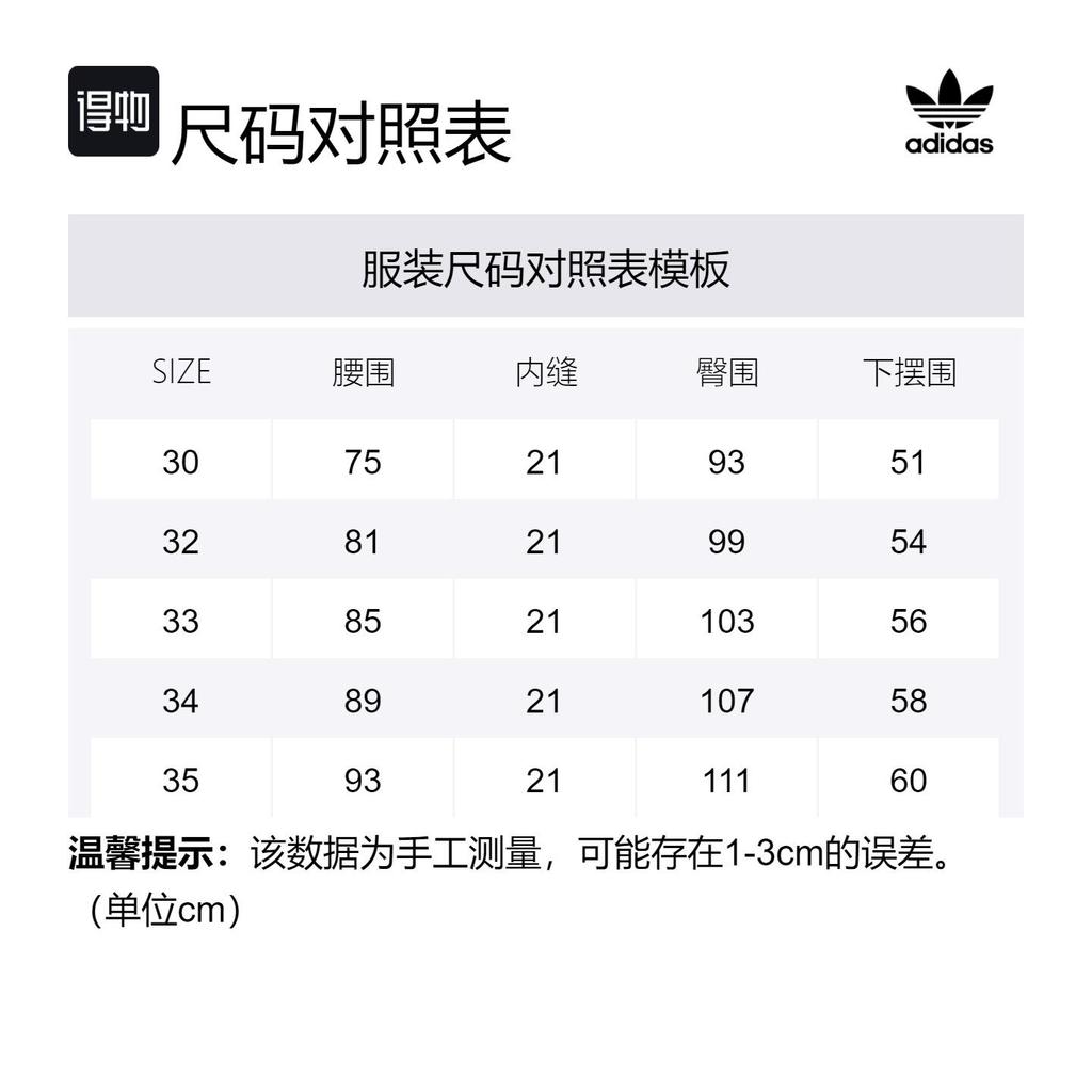 Adidas Originals Casual Shorts Men's White IU0211