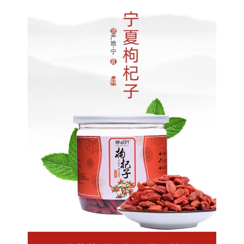 150 г консервированного чая из цветов годжи Нинся Чжуннин Годжи