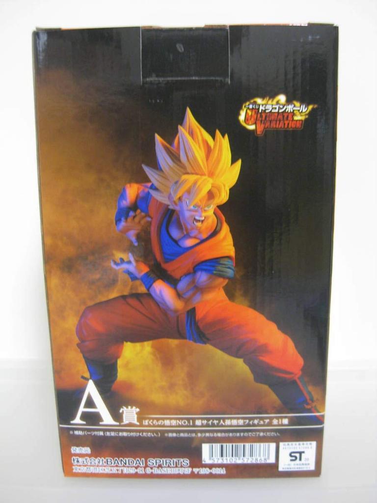 TAMASHII NATIONS Ichiban Kuji Dragon Ball ULTIMATE VARIATION Приз Наш Гоку Супер Сайян Сон Гоку Фигурка № 1