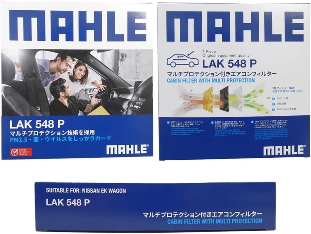 MAHLE Cabin filter with Multi Protection for Nissan (Genuine Part Number MZ600139) and other compatible parts (LAK 548 P)