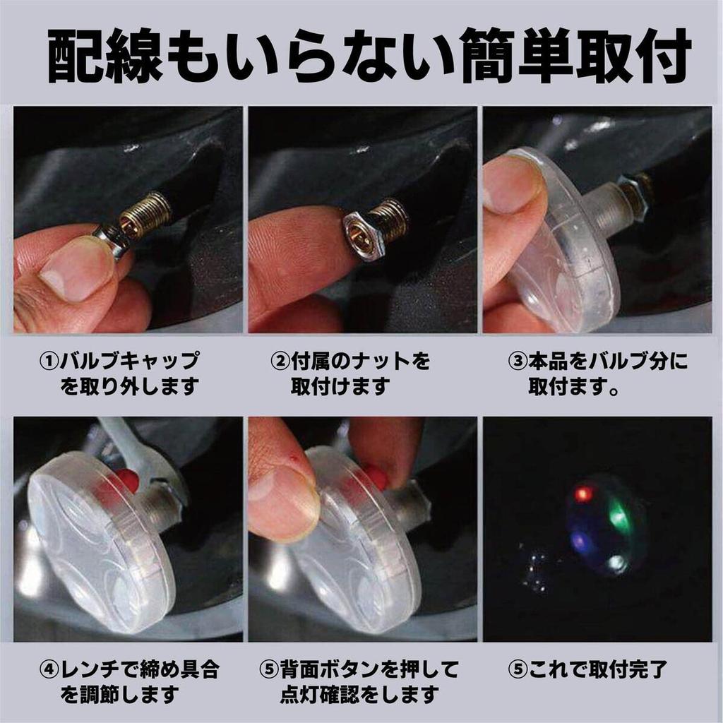 Liberator Plus 4 Pcs Car Wheel Lights Solar Energy Motorcycle Motorcycle Tire Valve Cap LED Strobe Flash Light Lamp