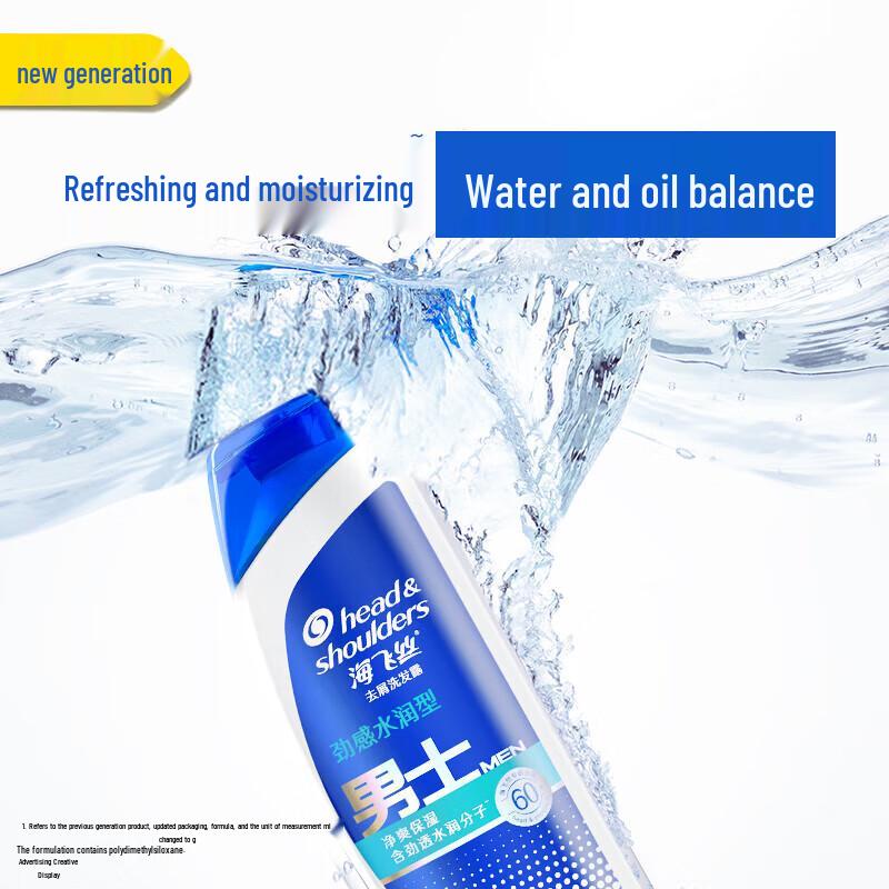 Head & Shoulders Мужской Энергетический Увлажняющий Шампунь против Перхоти