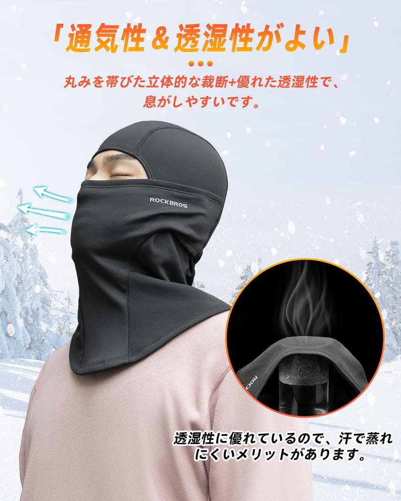 ROCKBROS Balaclava Neck Winter Cold Brushed Heat Not Face Mountain Unisex Warmer, Protection, Balaclava, Lining, Windproof, Retention, Stuffy,