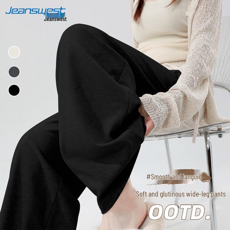 JEANSWEST Женские брюки широкие от бедра с высокой посадкой из искусственного кашемира