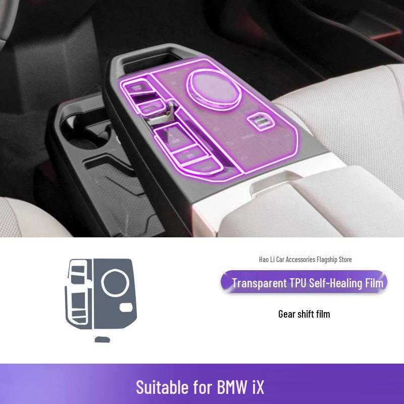 Наклейка на интерьер автомобиля BMW iX 22-25, защитная пленка из ТПУ для экрана, консоли и рычага переключения передач
