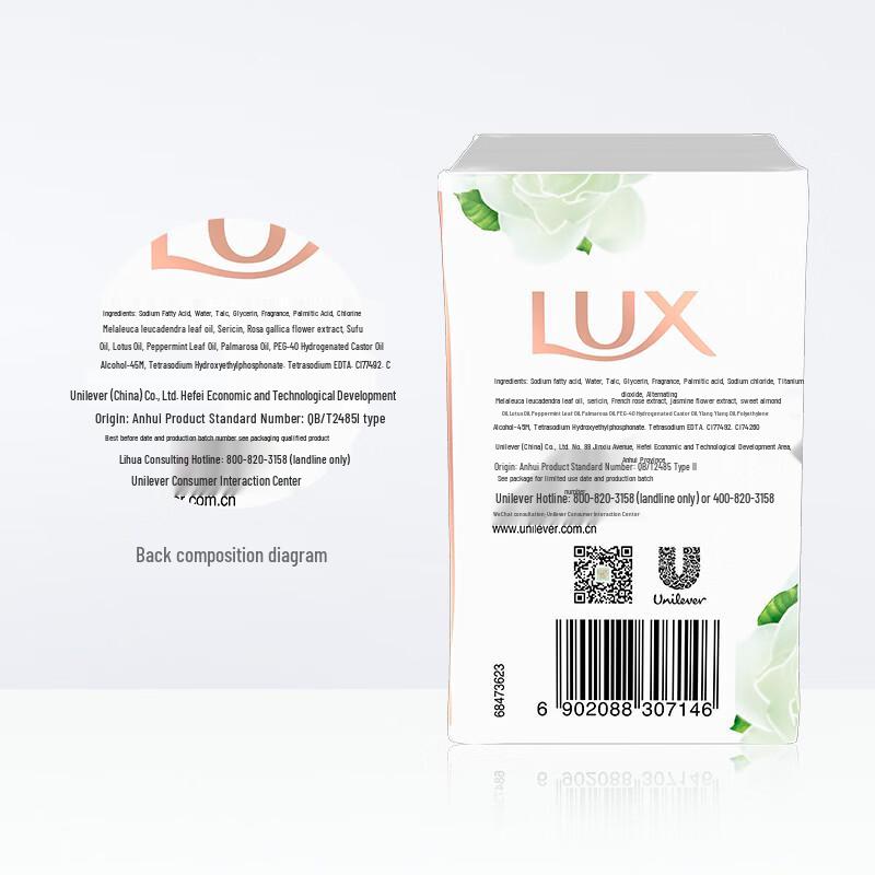 Lux Silky Smooth Detox Antibacterial Soap