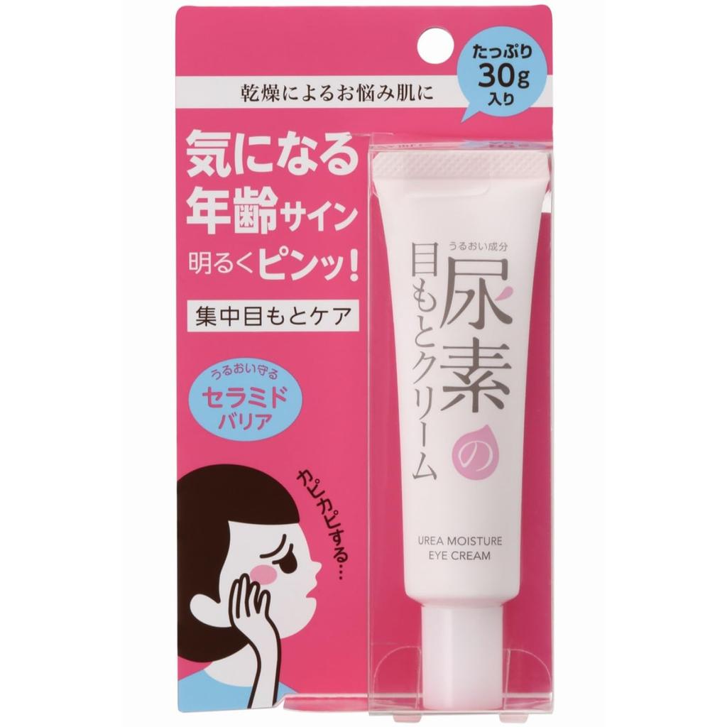 Healthy Skin Moisturizing Urea Eye Cream for Dry Hyaluronic and 30g Eyes, Urea, Acid, Ceramide,