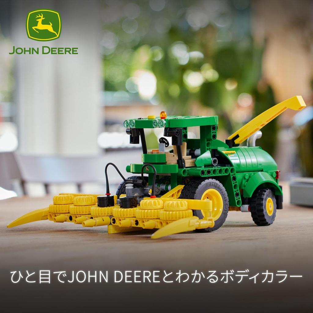 LEGO Technic John Deere 9700 Кормоуборочный комбайн Игрушка Подарочный блок Мальчики Девочки Дети 8 лет 9 лет 10 лет 11 лет Элементарный